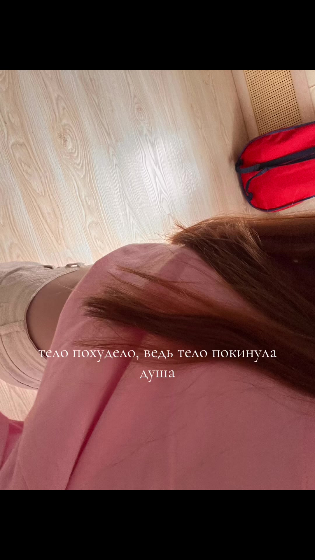 @Вета