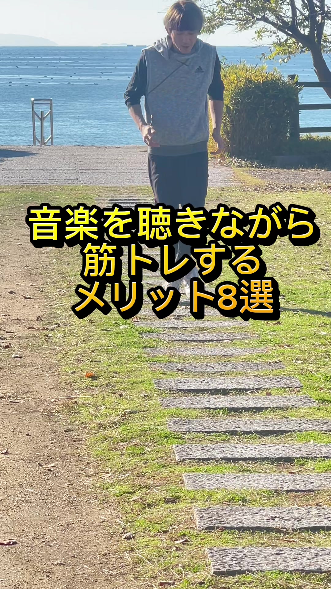 @新井正広