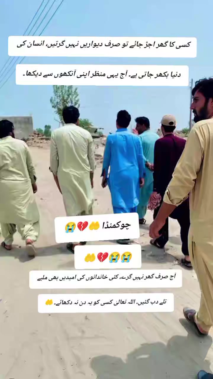 @Abdul Khaliq PTi