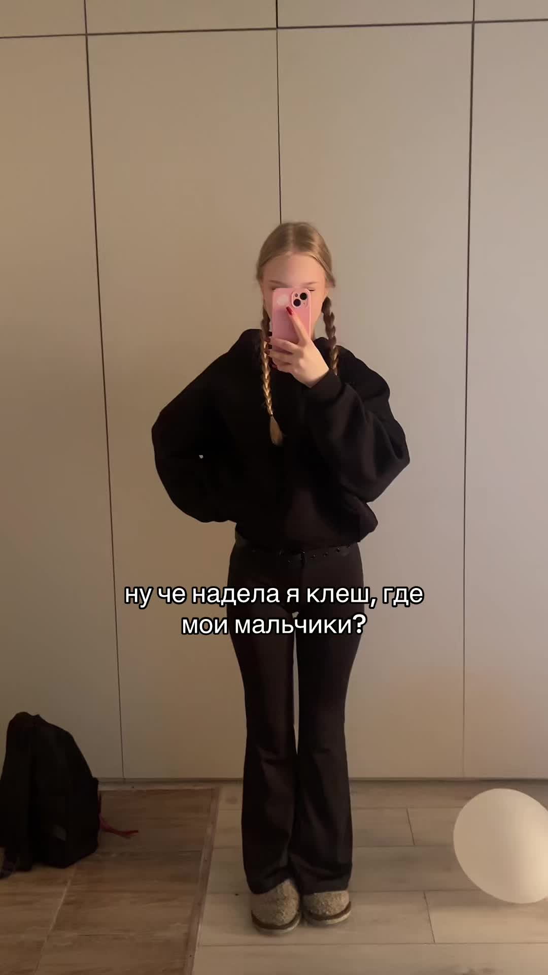 @тгк: daritkkis