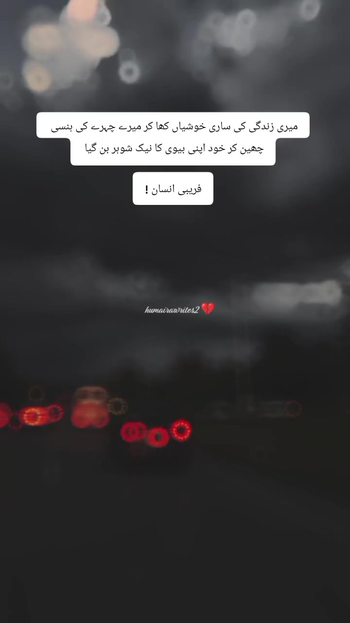@@𝄟✮⃝humaira☆࿐:🦋⃟🦋⃟