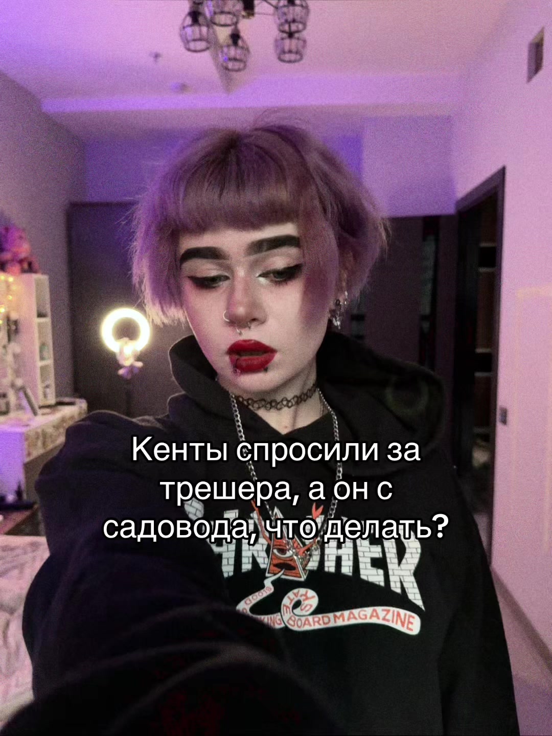 @тгк : кастетка 🦇