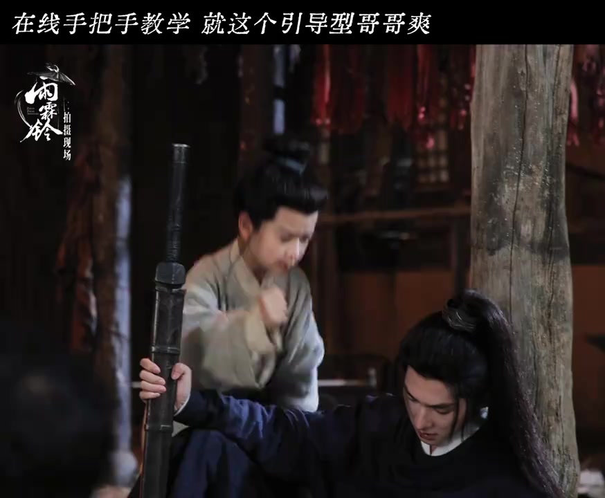 @Zhan Zhao Adventures