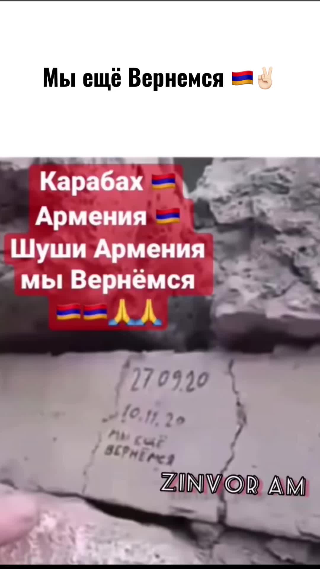 @֍-Ⲕ🇦🇲ꓘ-֍