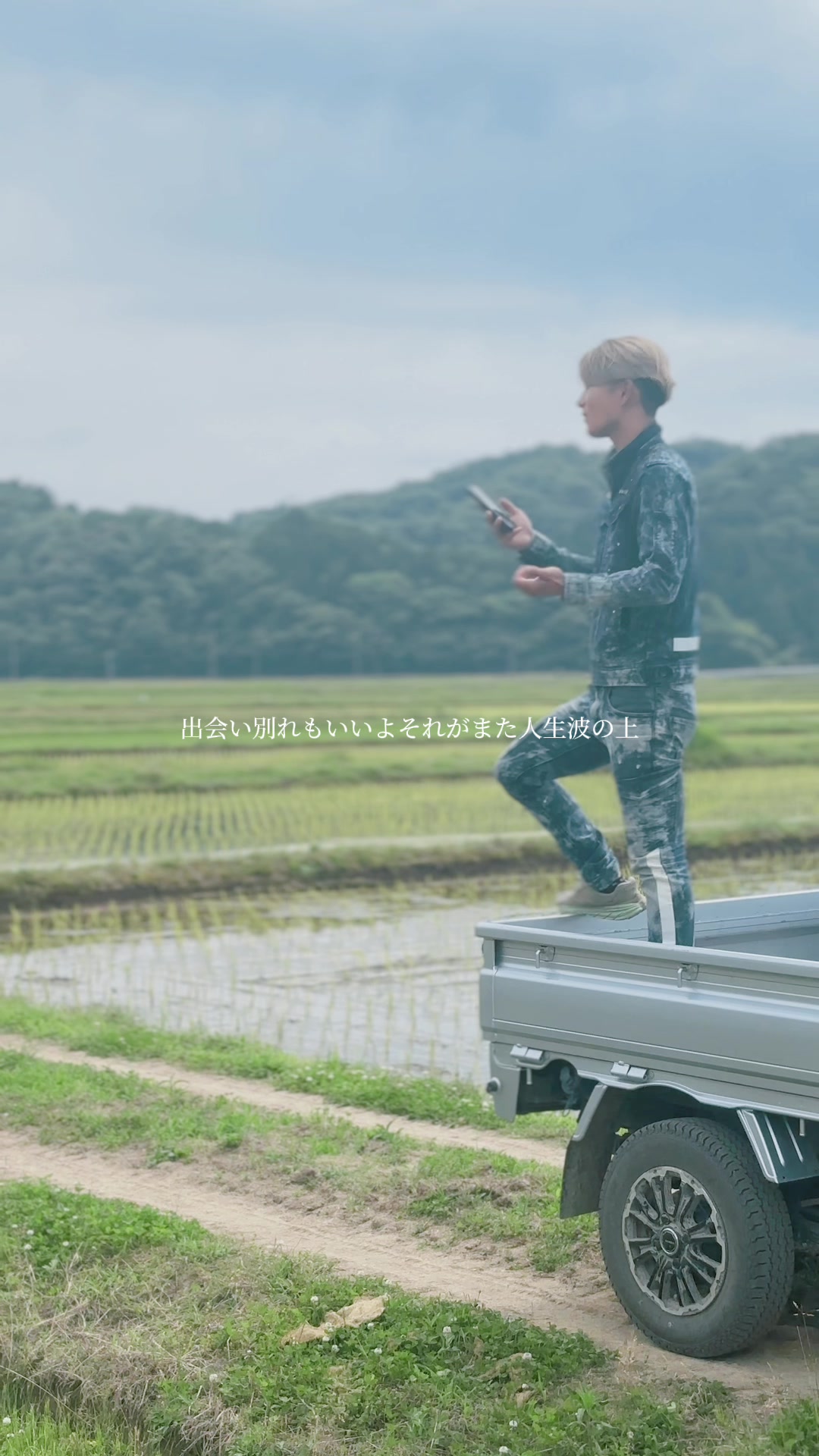 @Paddy Boy やーまん 🌾🫶
