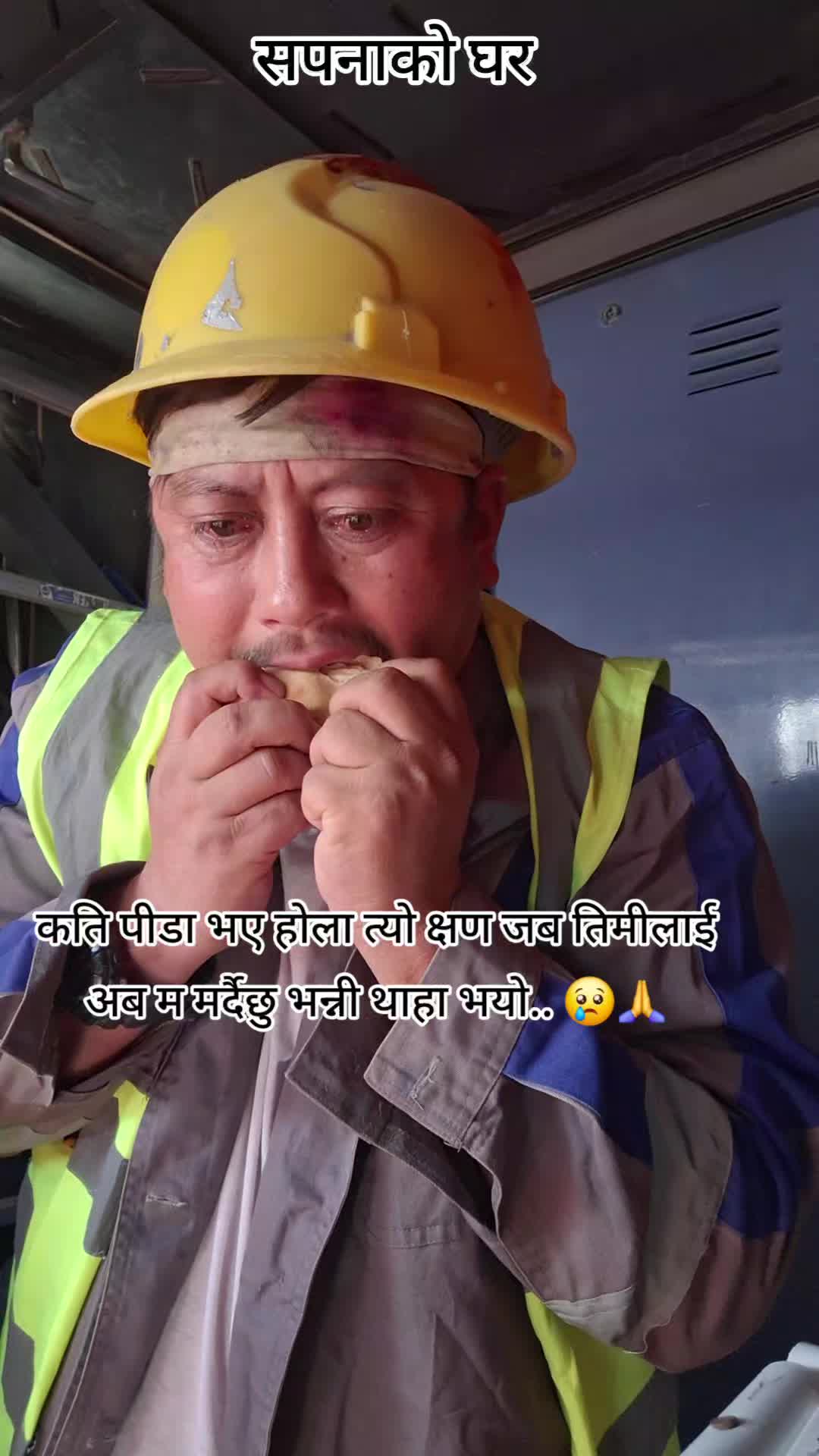 @bikkythapa