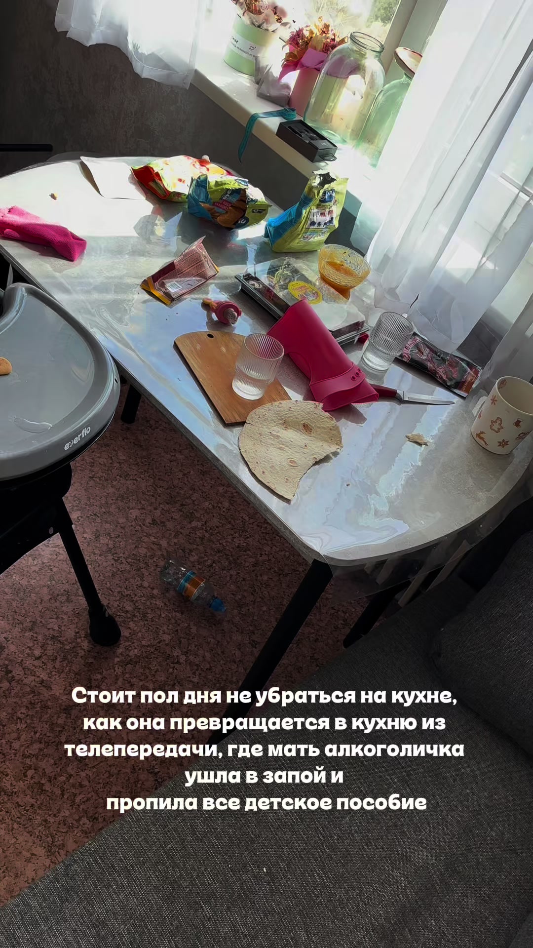 @inst: iriishka