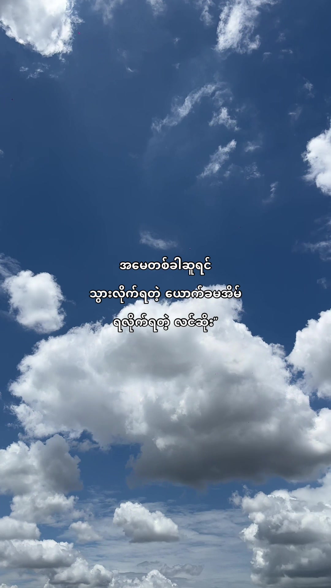 @๐๐ข๐ง ๐๐ก๐๐ง๐ญ๐งธเพเฝฒ