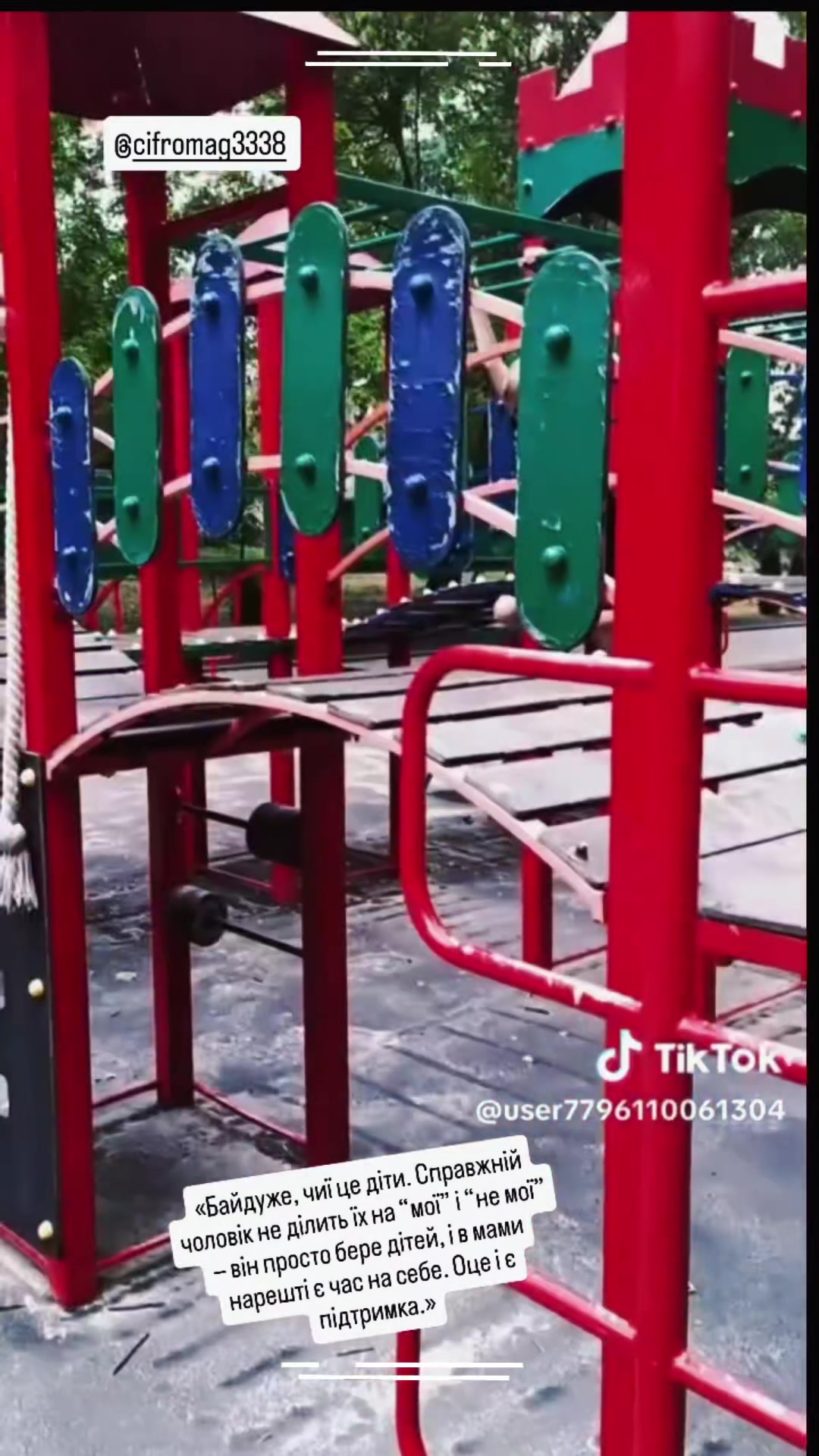 @Відьмочка,але мила 🤭