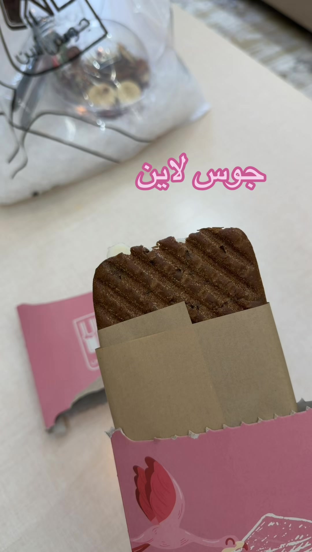 @نوره الشامان/تبوك/ موثوق