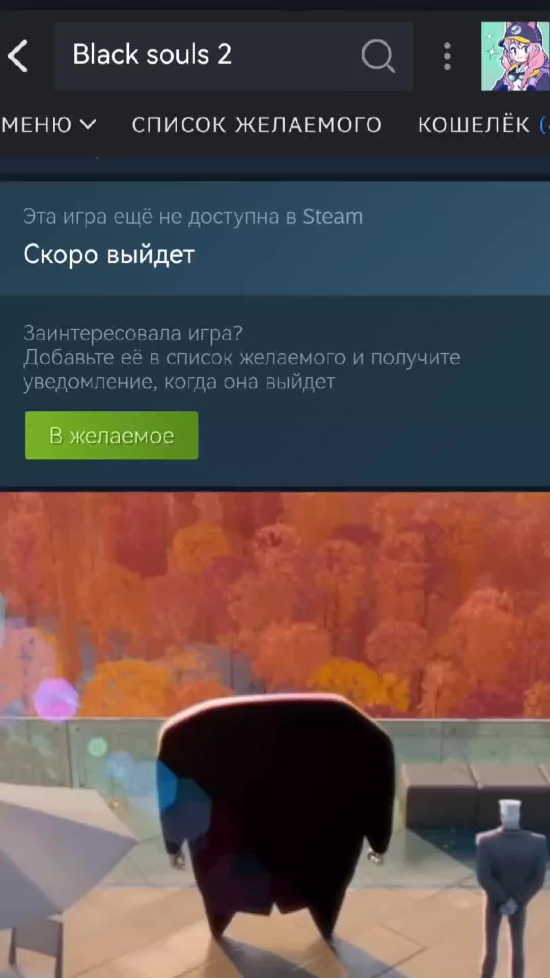 @Иван Гета