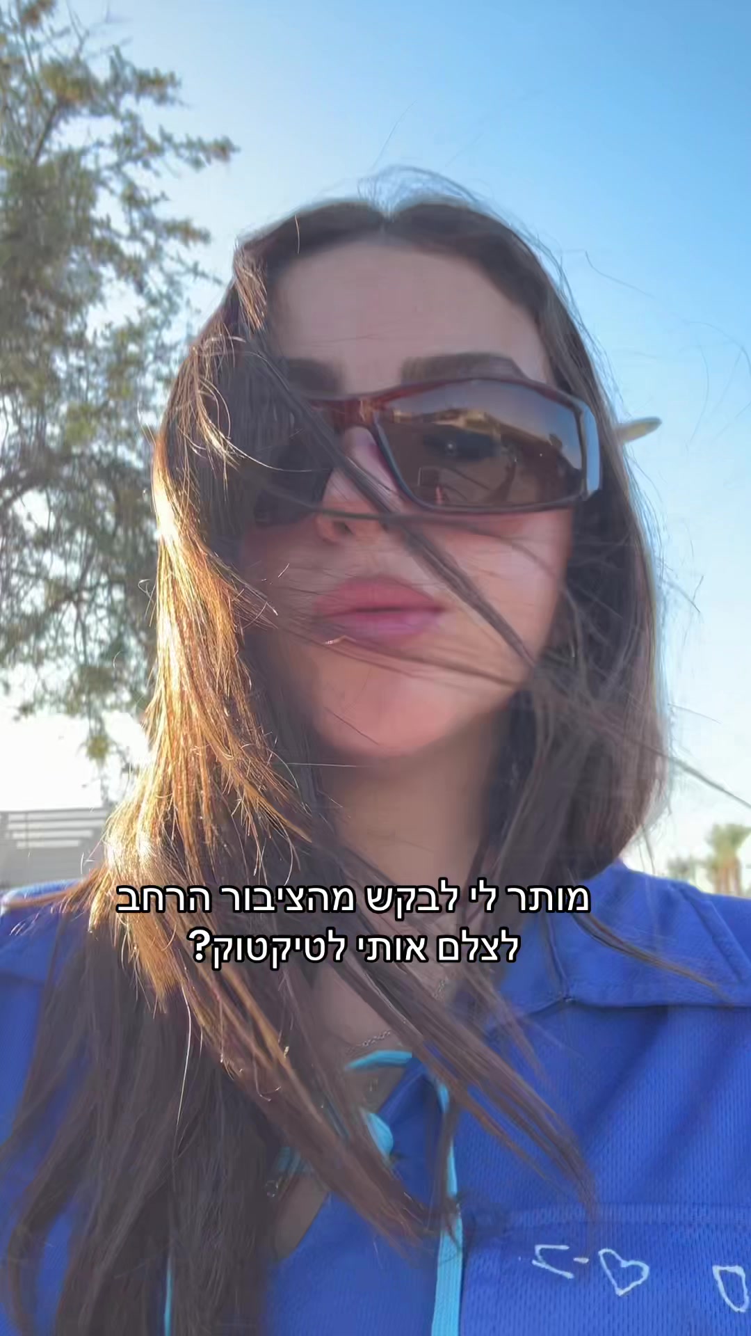 @Avivoosh😈