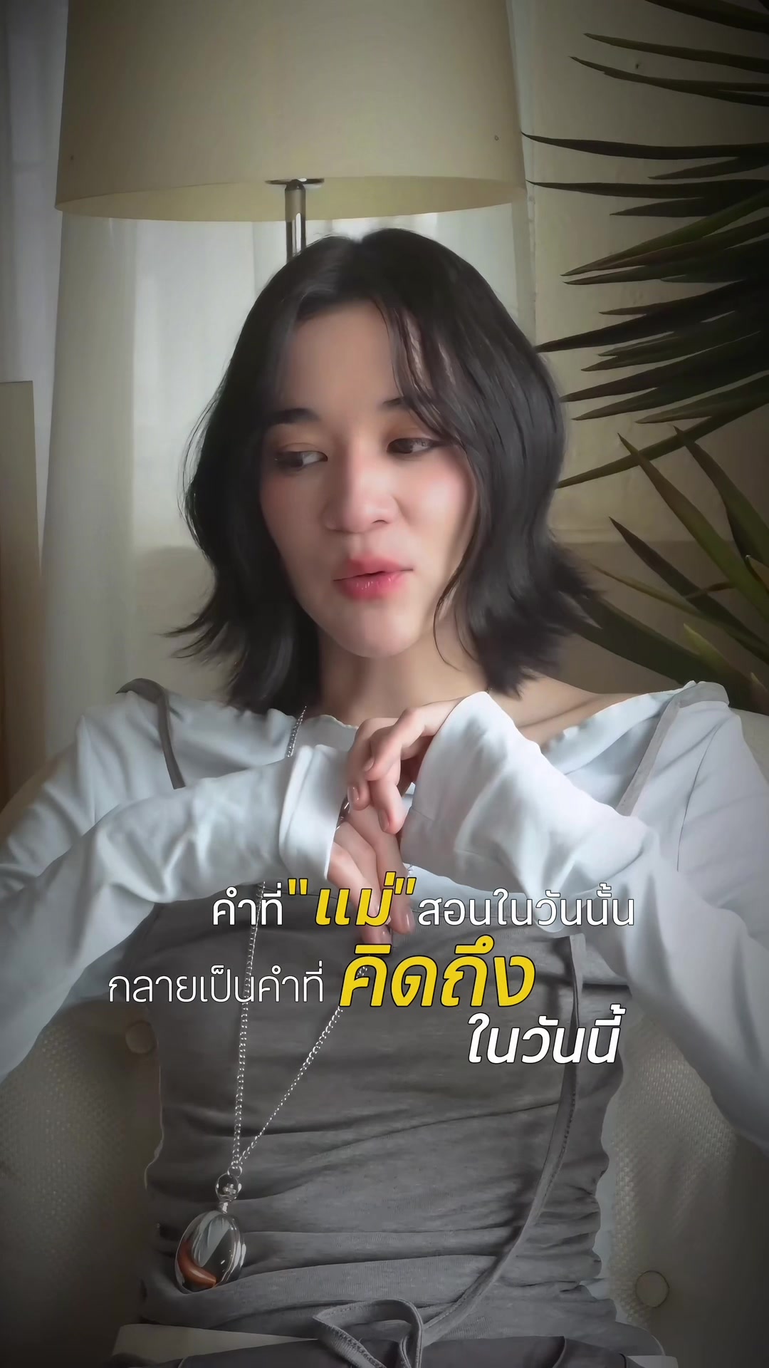 @ZOM MARIE | ส้ม มารี