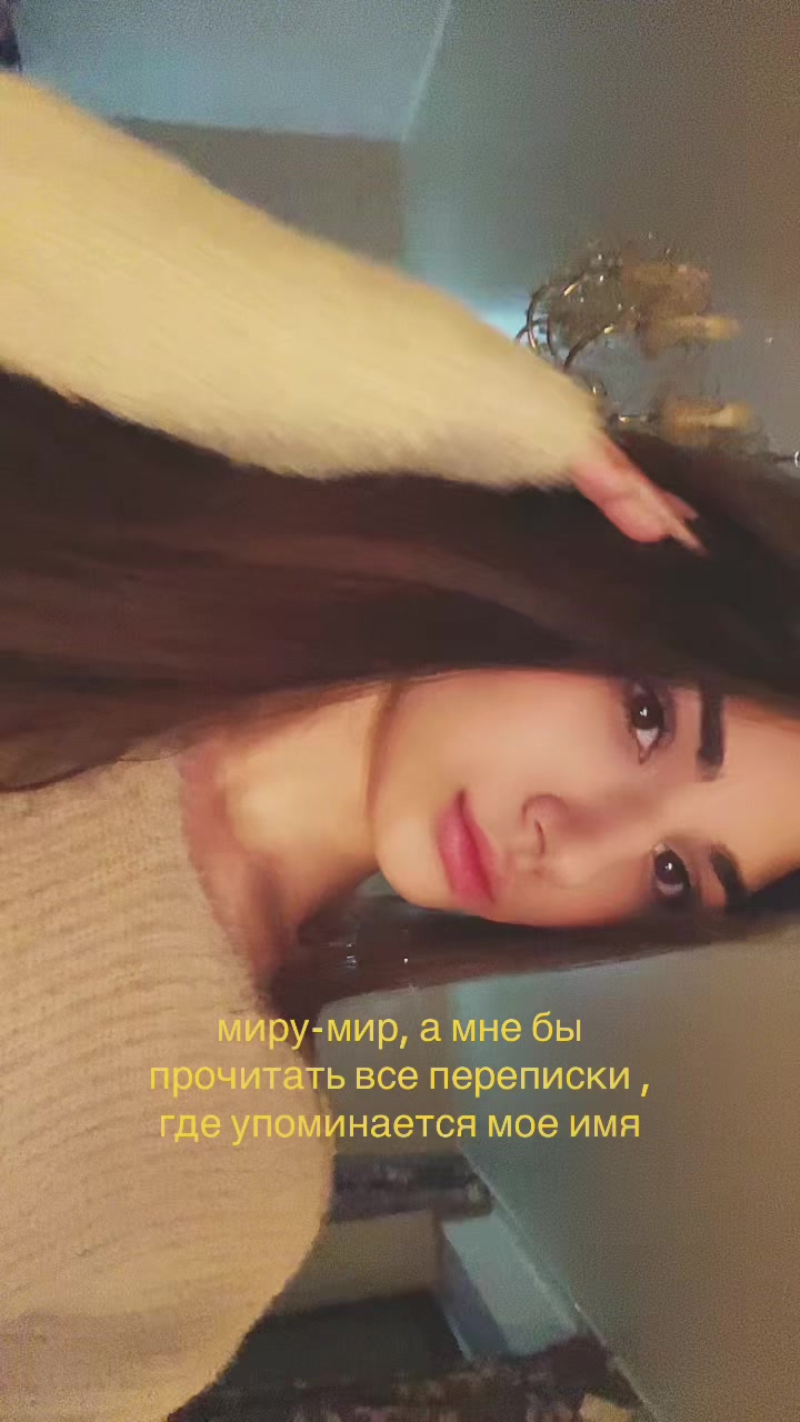@тг:steponchikkk❤️