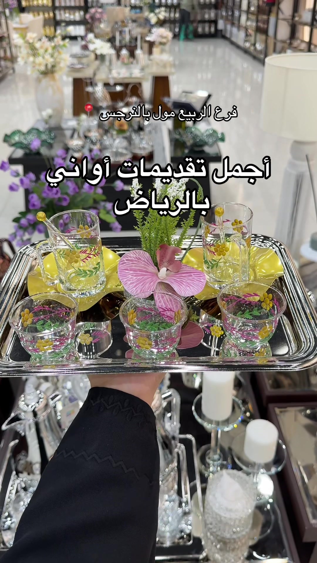 @شهد العبدلي 📸(الرياض |Riyadh)