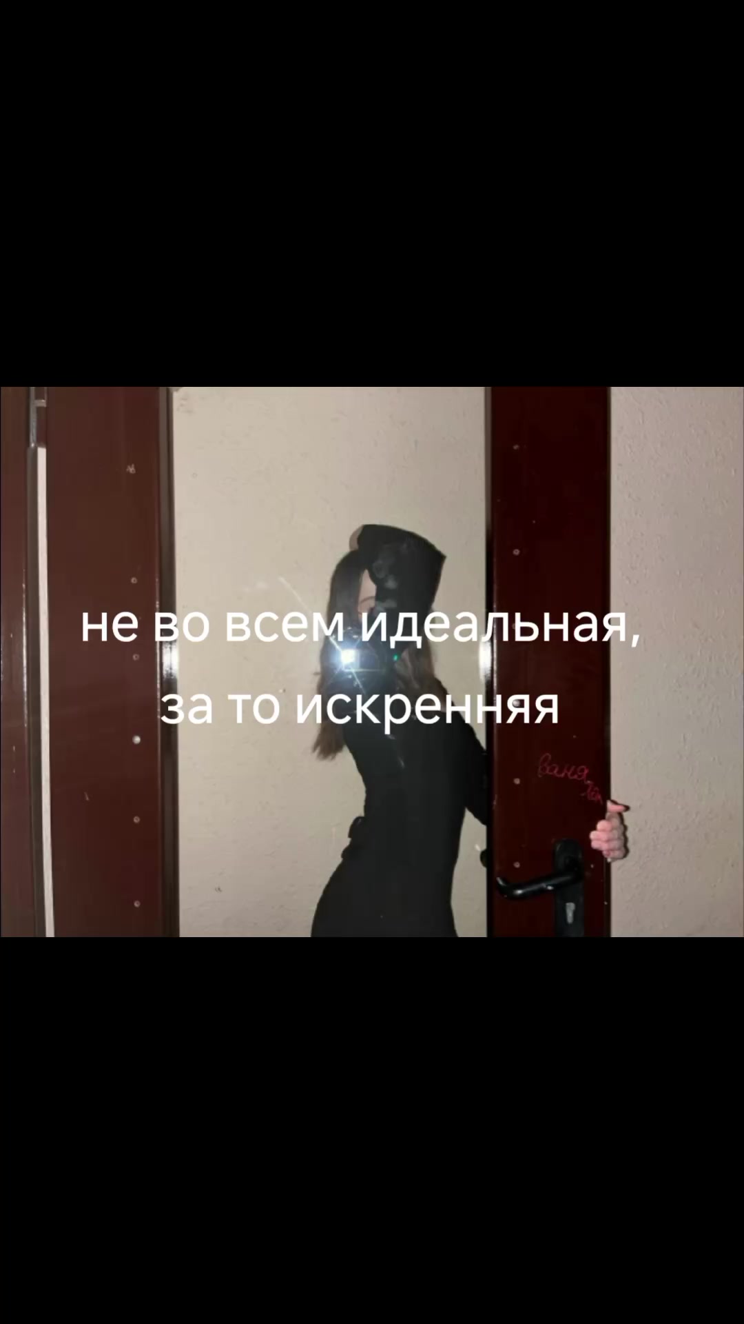 @Саша