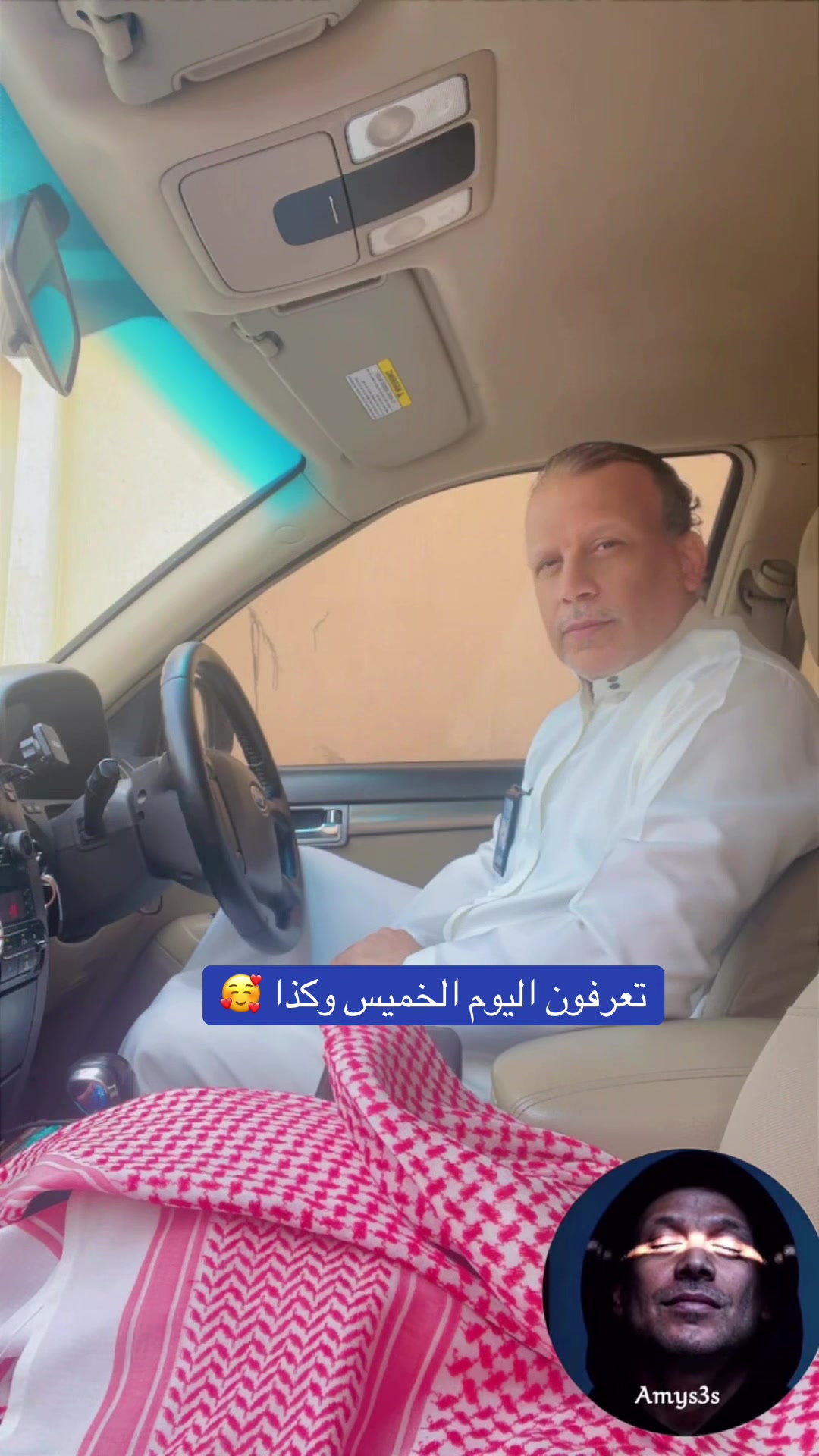 @مياس الموسى