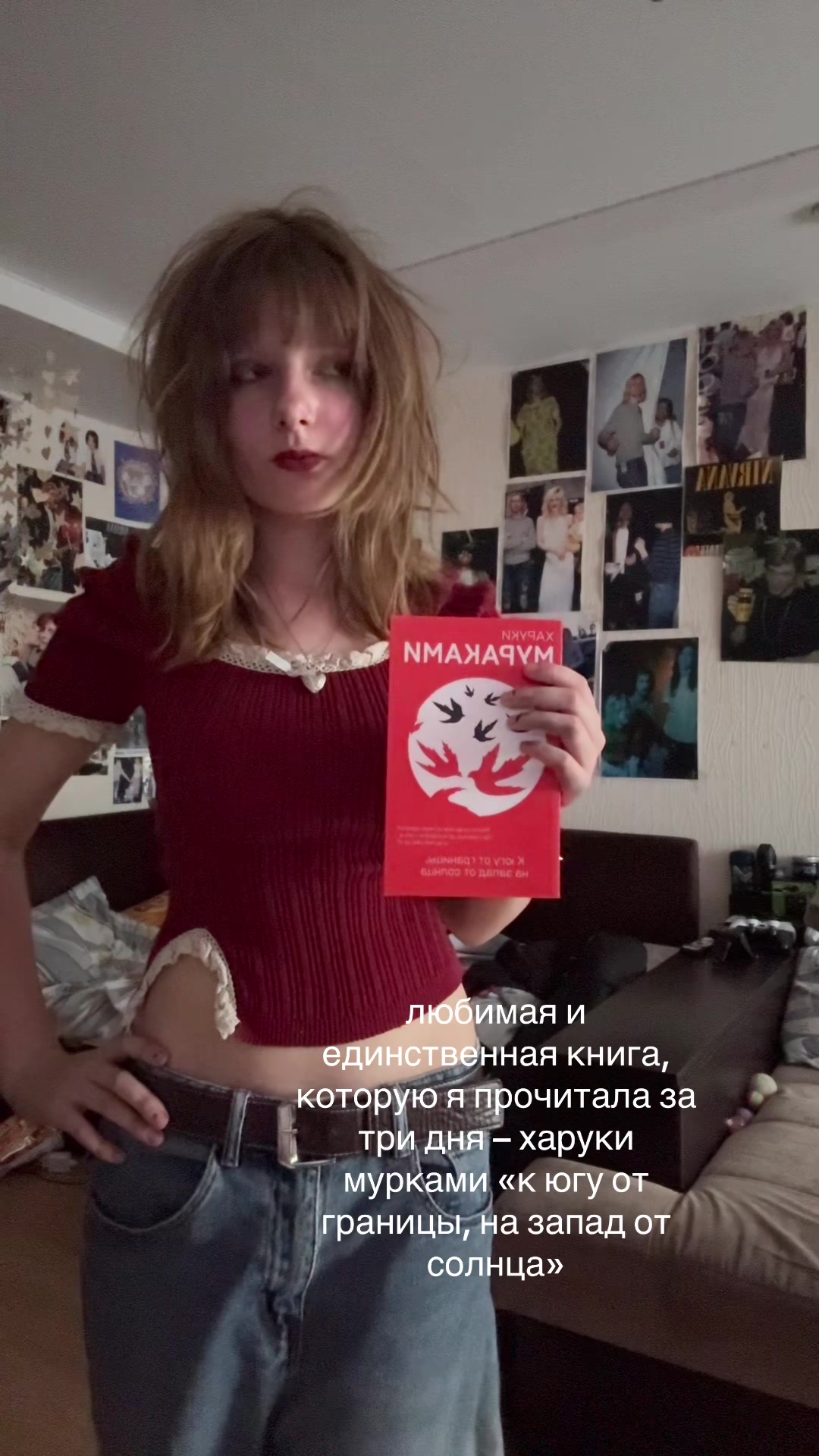 @малибу