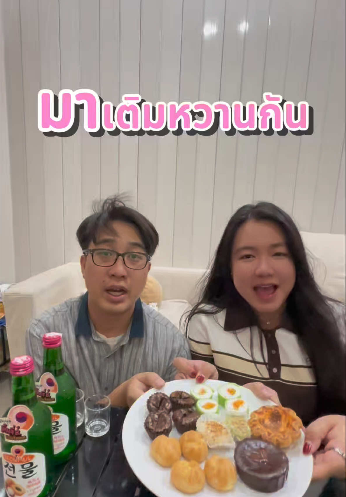 @เมดมายเดย์ : Go Together🦋