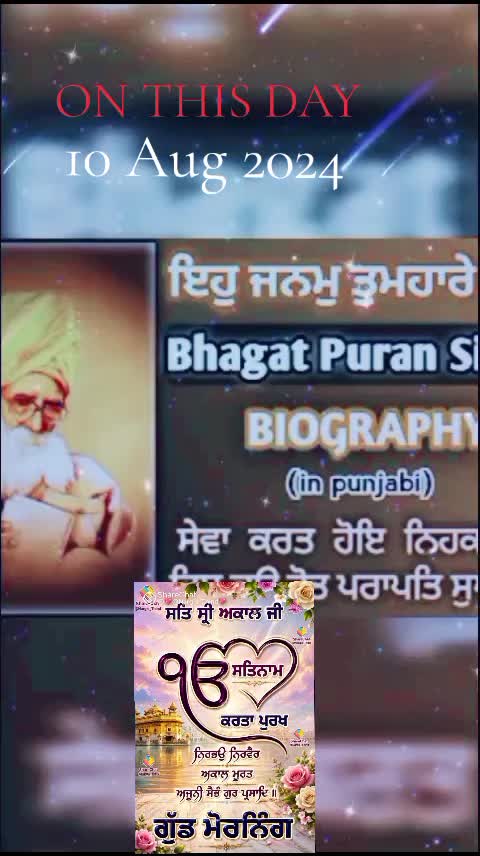 @Nagra PB 06