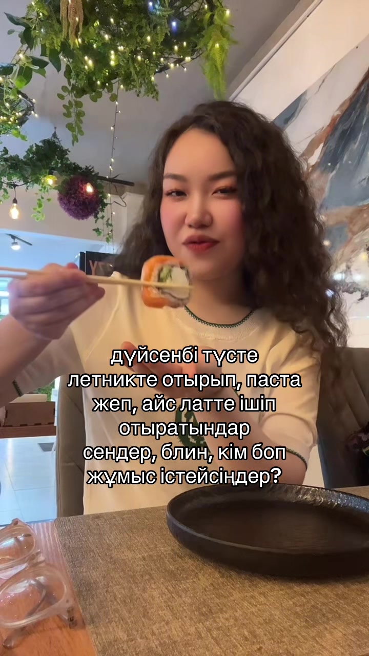 @inursv2 inst💋