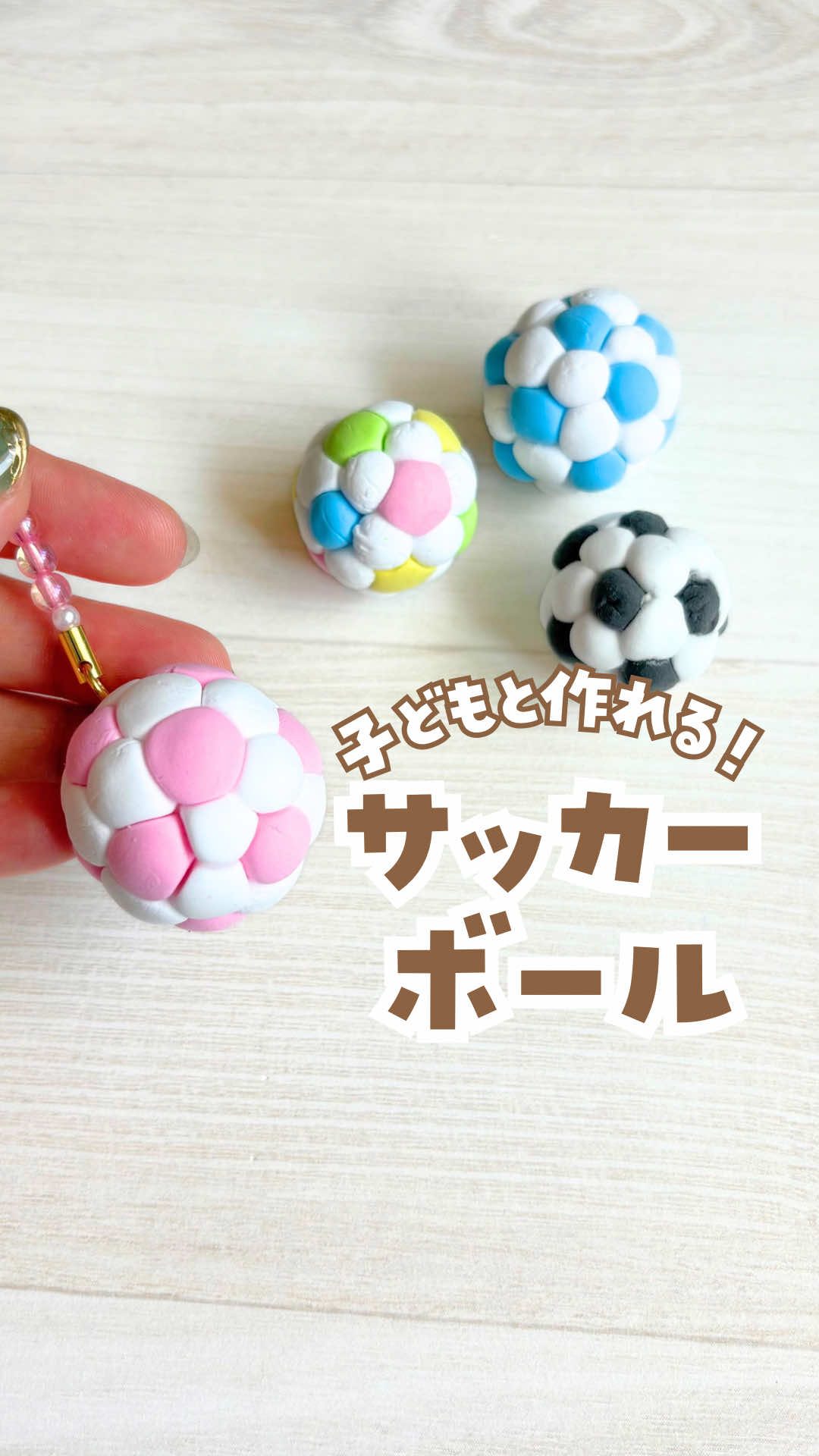 @ろい⌇笑顔になるおうち遊び