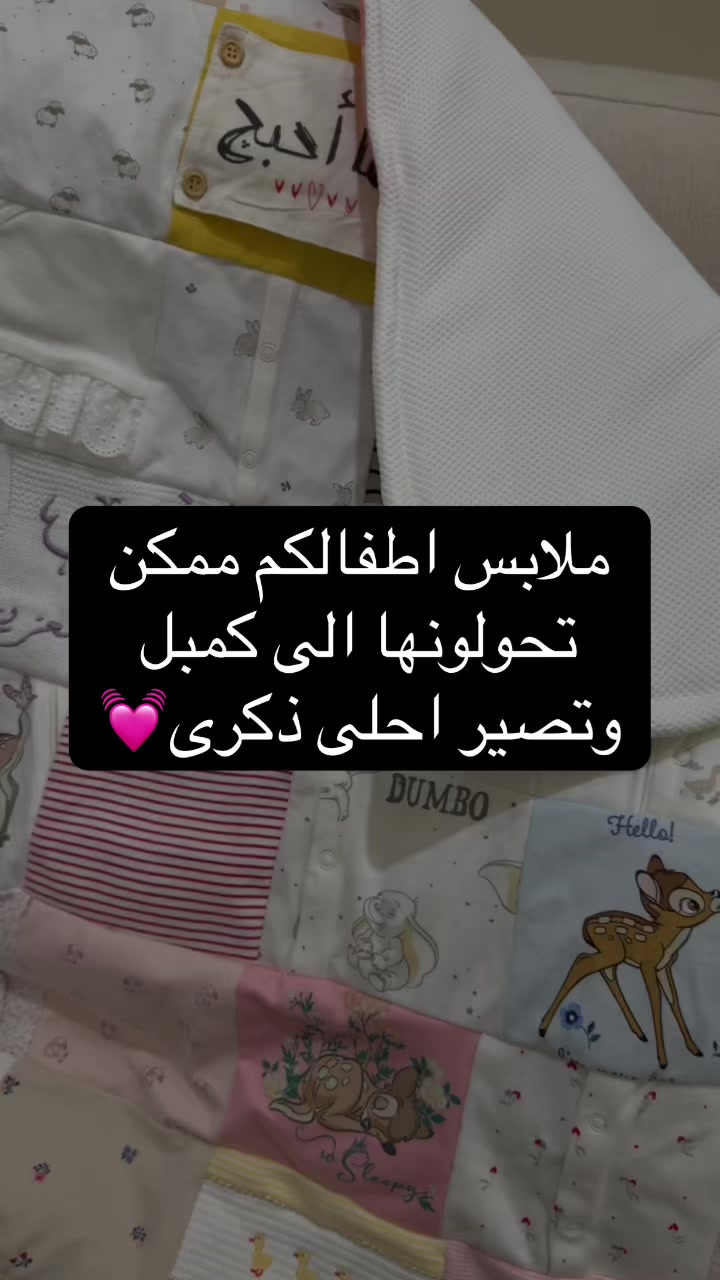 @Made.With.Love__kw