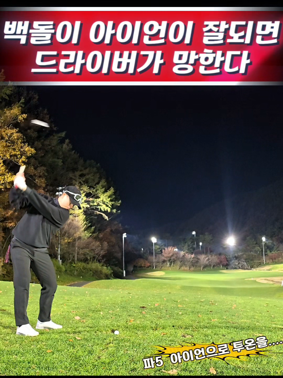 @공치는무건이