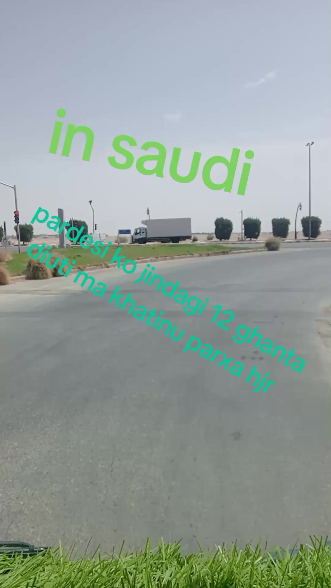 @🇳🇵kanxi ko kanxa ma 🇸🇦🇸🇦