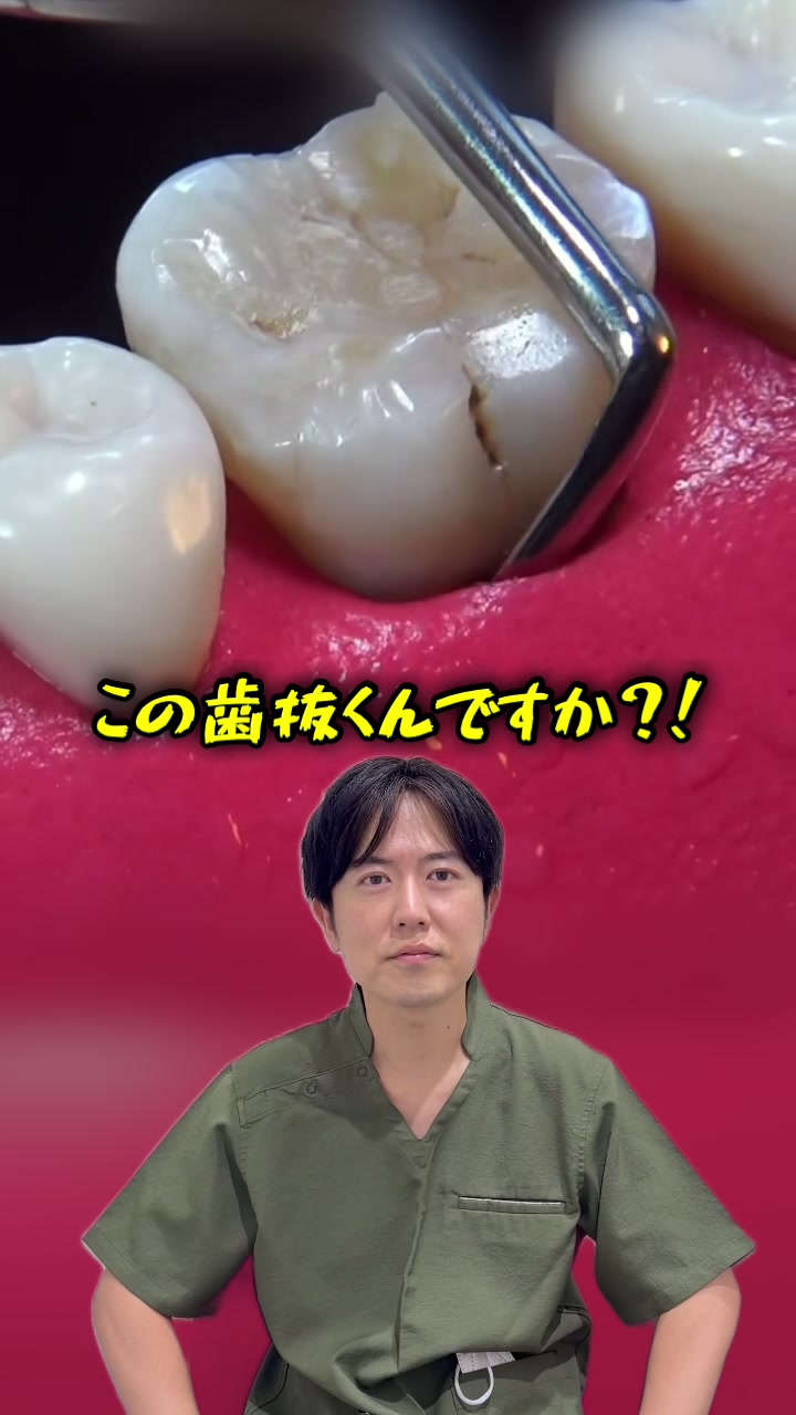 @Dr.山元(湘南歯科クリニック心斎橋院)