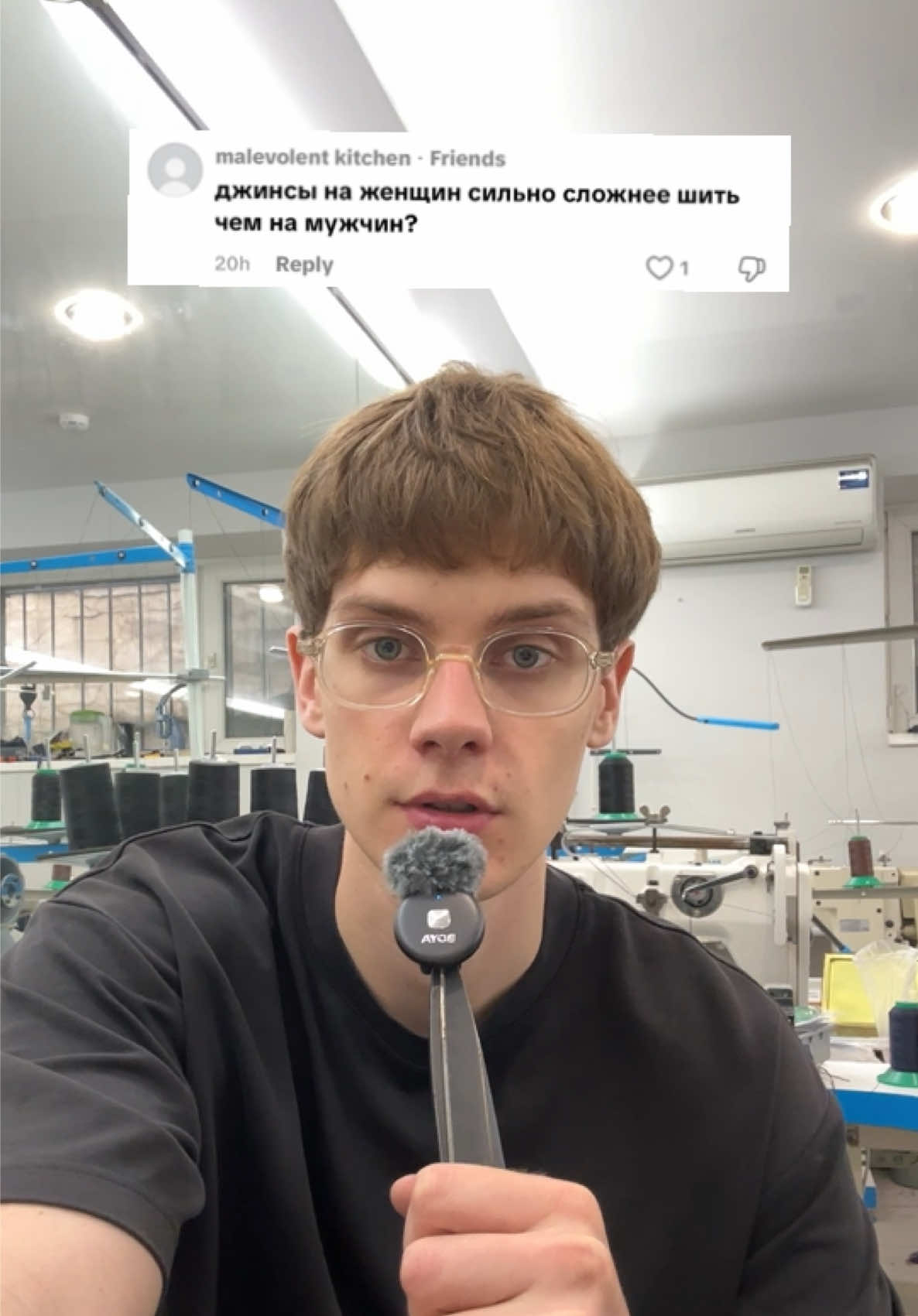 @Лев Джинсы