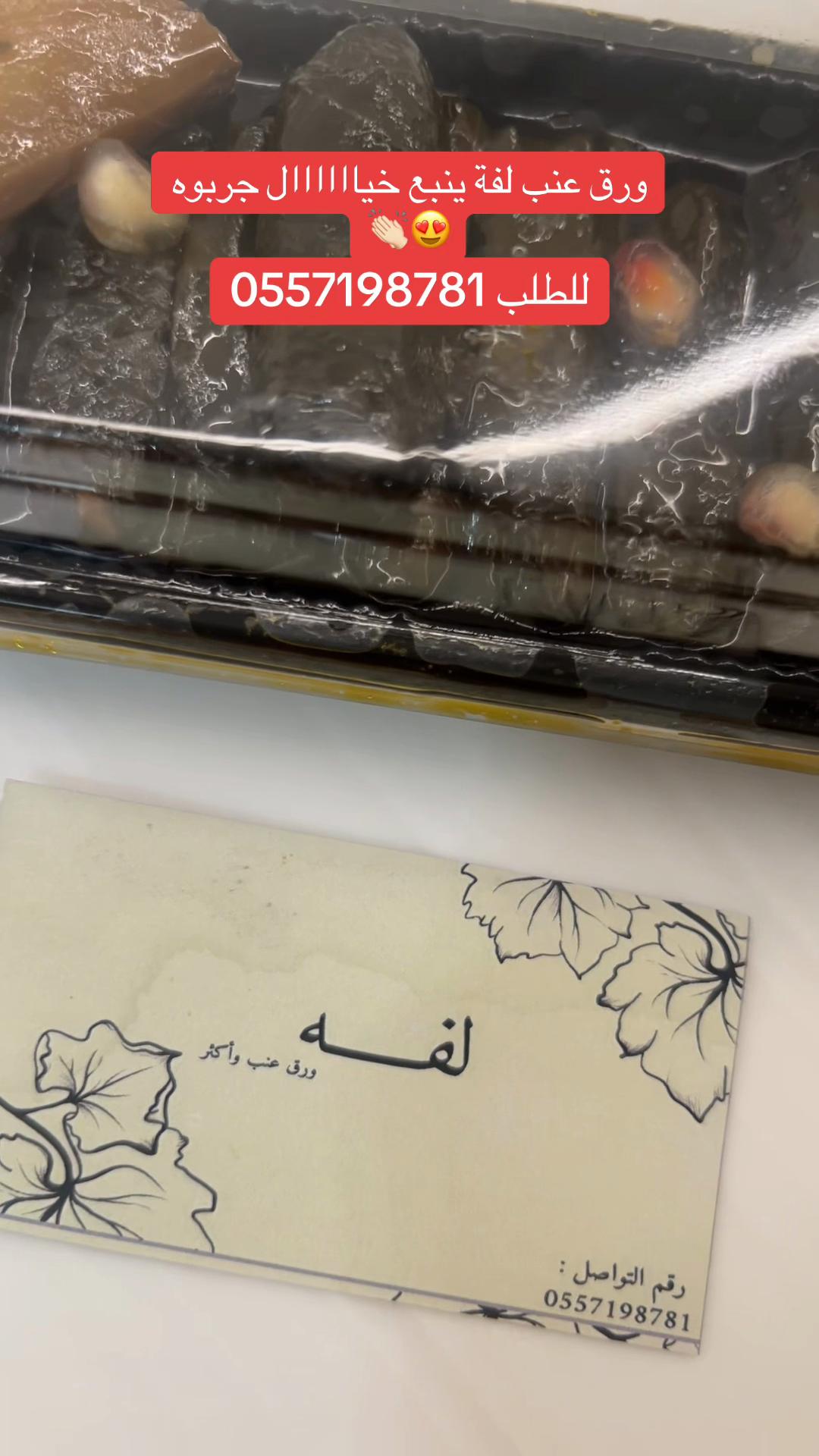 @روبي ينبع / مرخصة اعلامياًً