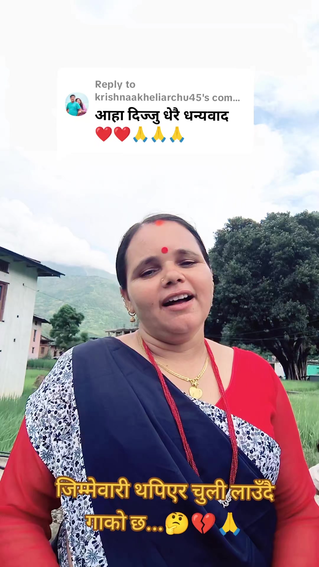 @सुवर्णा गाैतम रिजाल