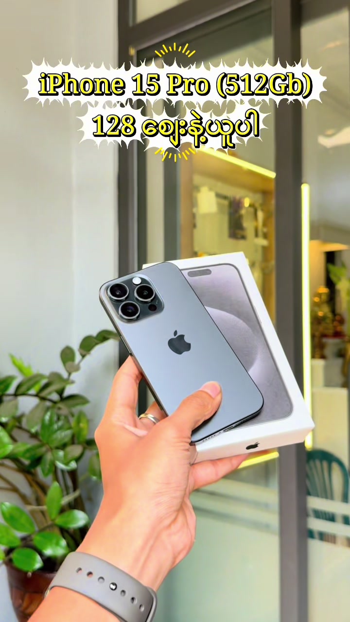 @I Crave  PremiumSecond Mobile