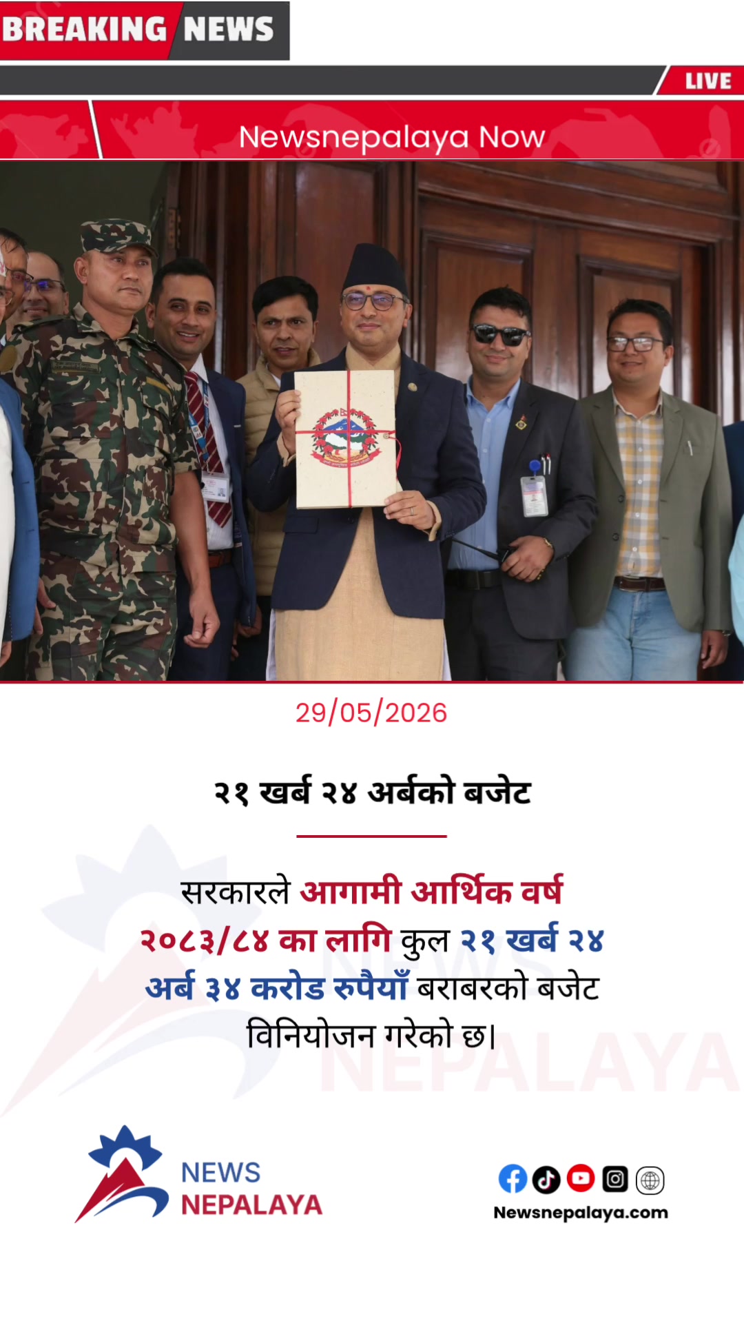@Newsnepalaya Media Network