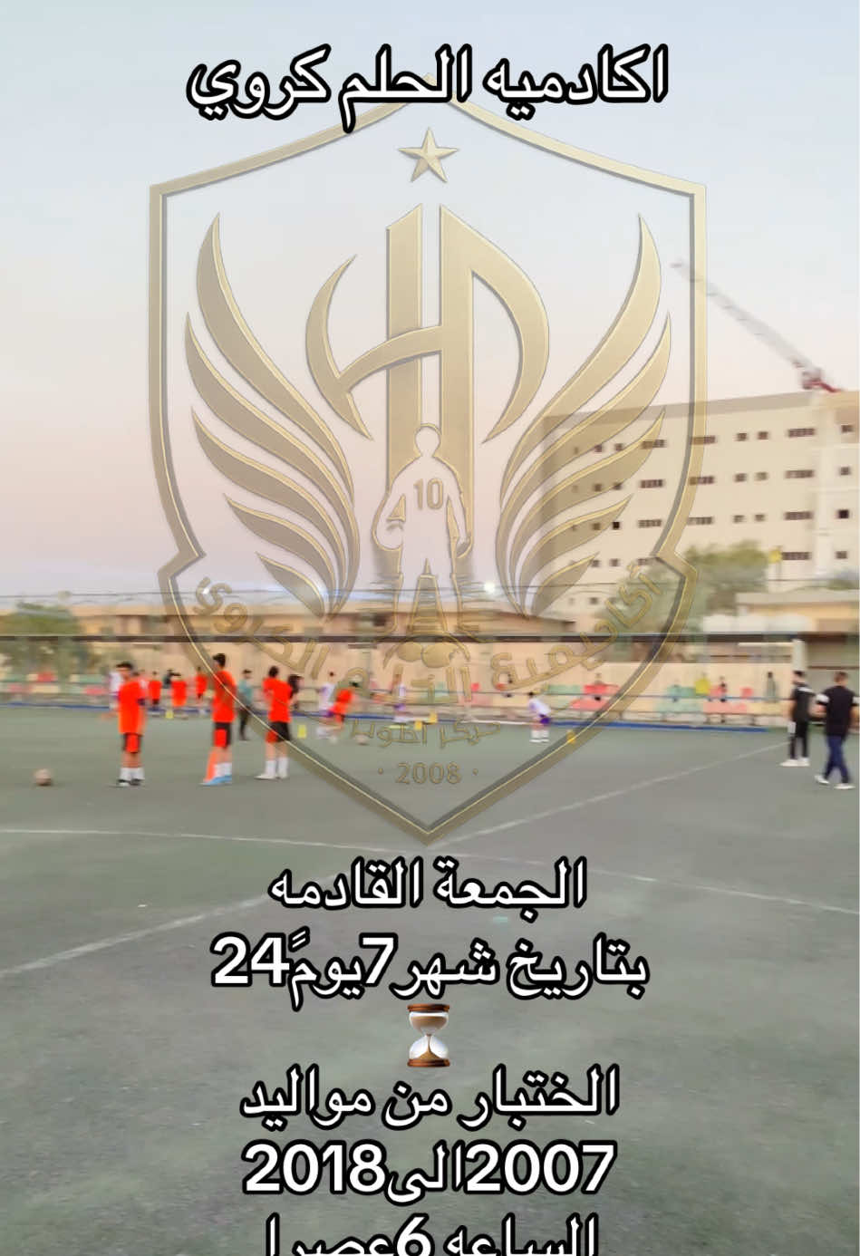 @حمودي جويه