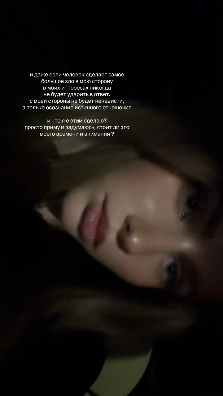 @астиша