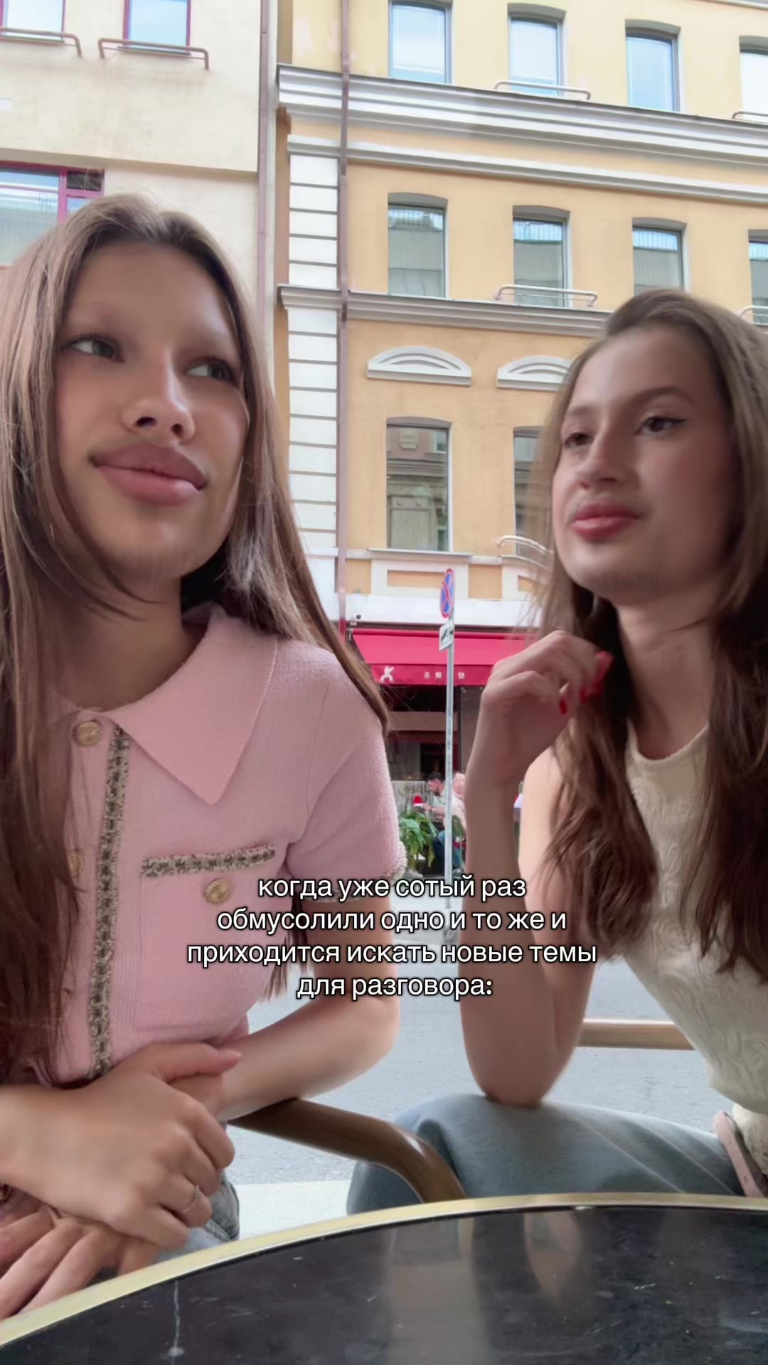 @велрина