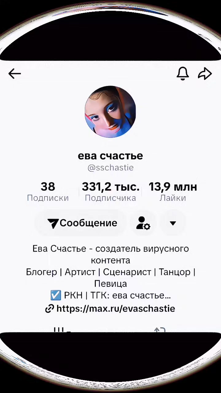 @кошачья★