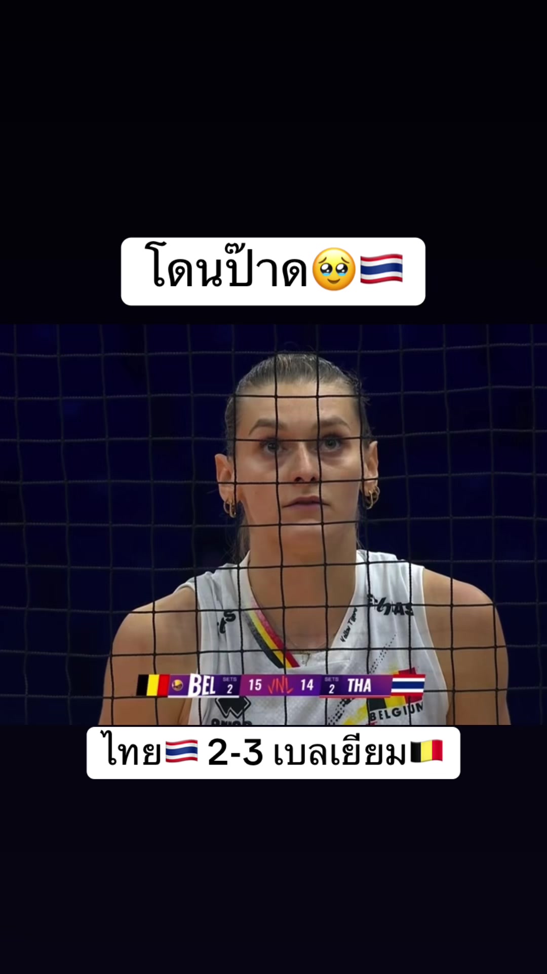 @volleyball_00_02(มี 3 ช่อง )