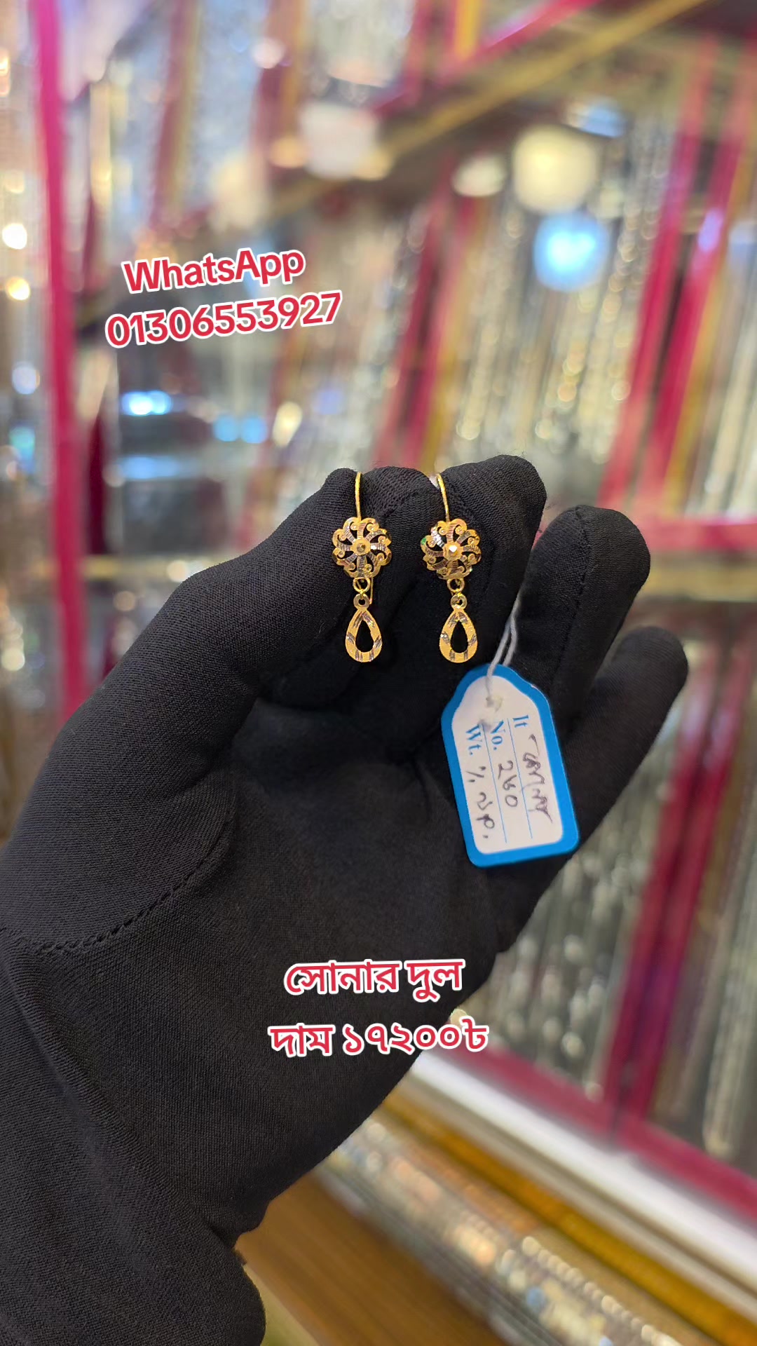 @Gold Collection Bd