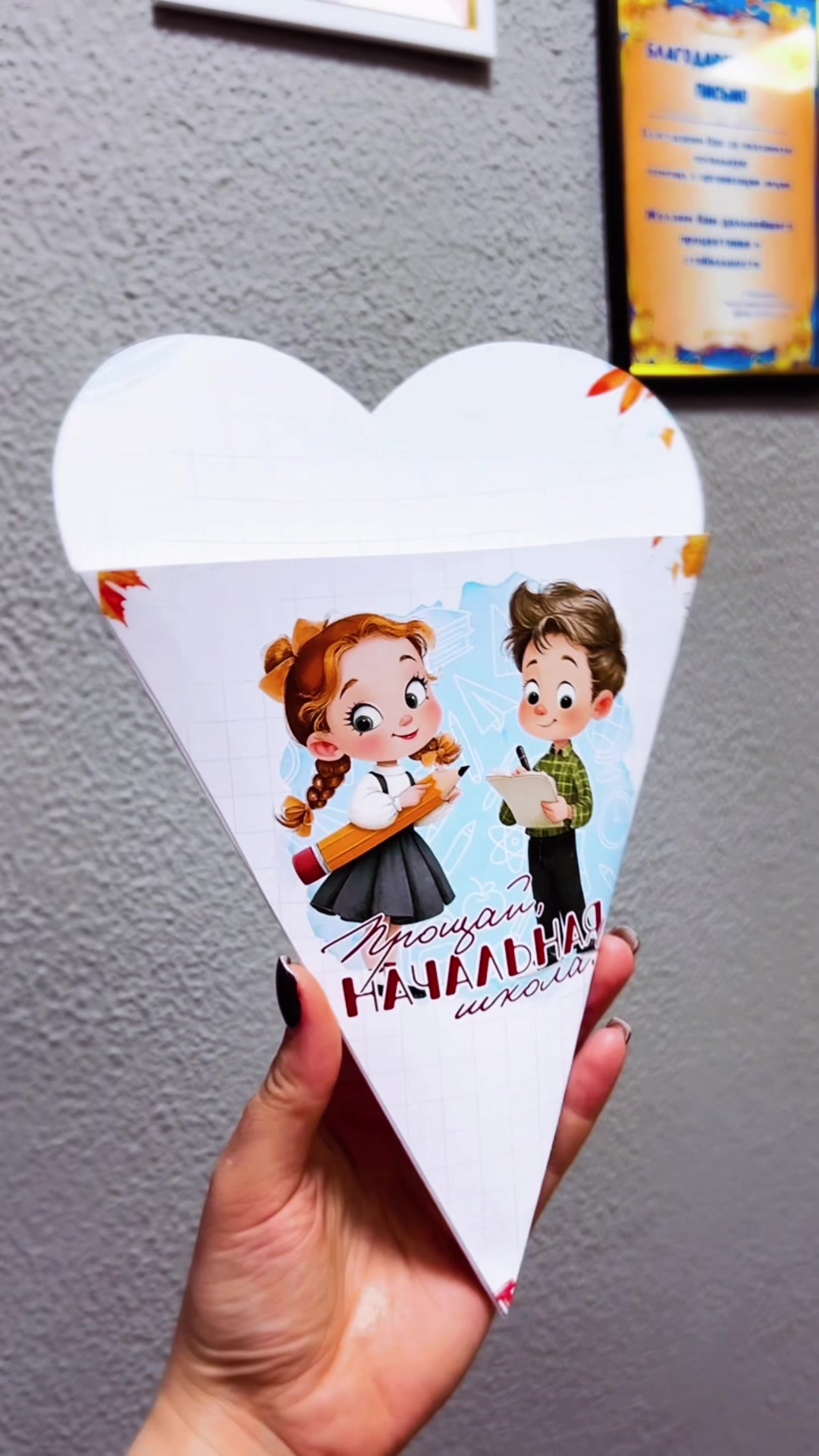 @Зарина Валерьевна / УЧИТЕЛЬ
