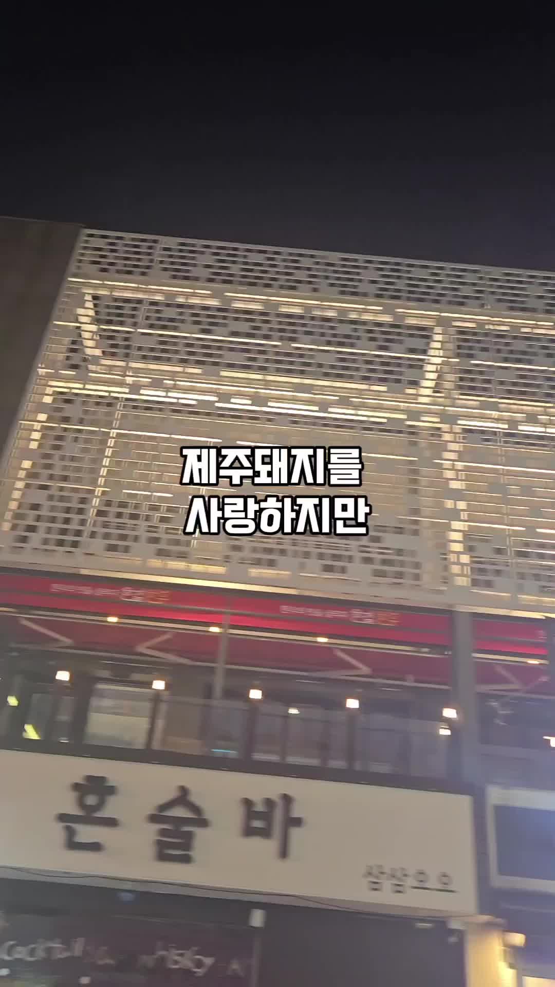 @제주홀릭