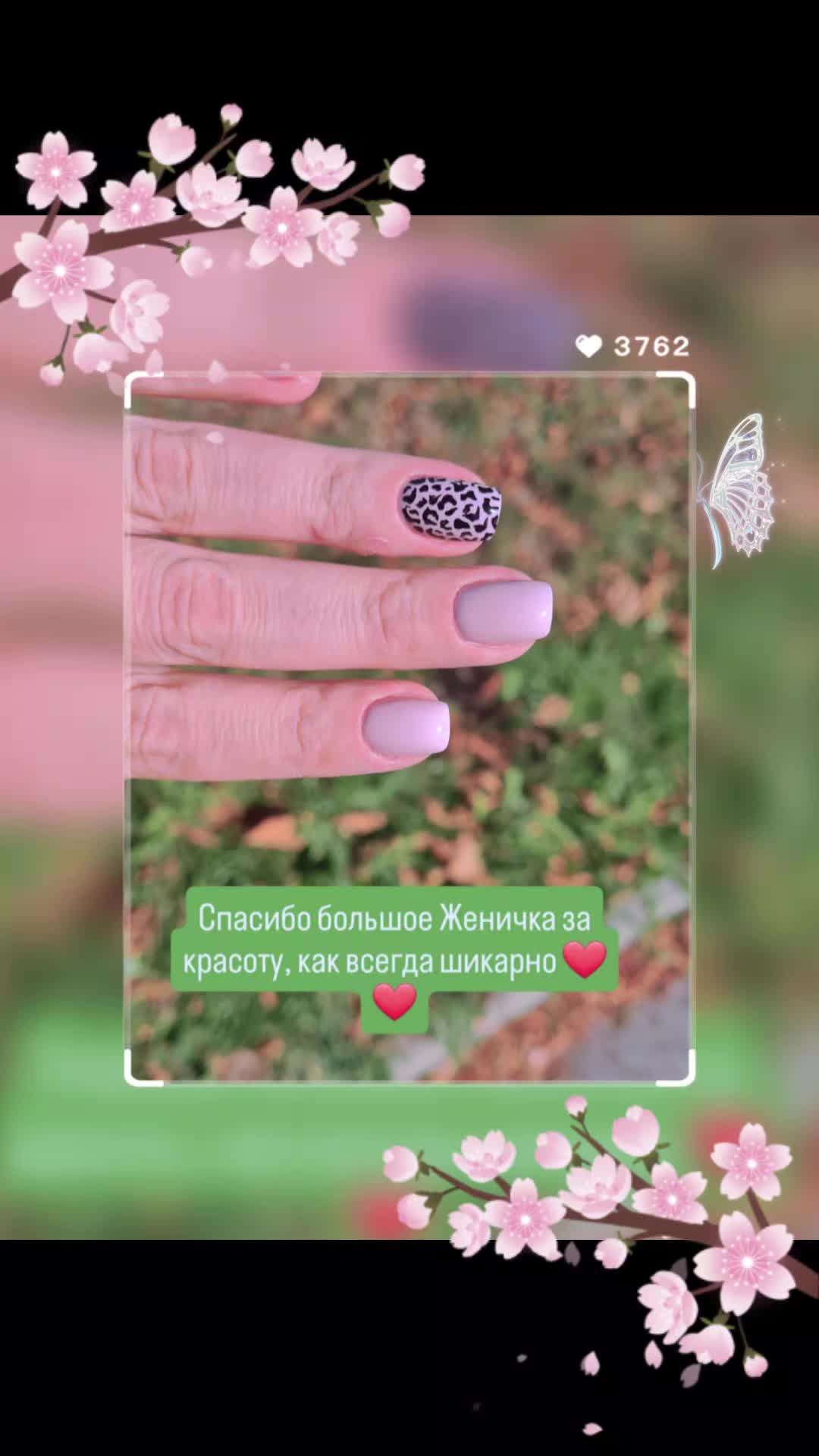 @Анечка