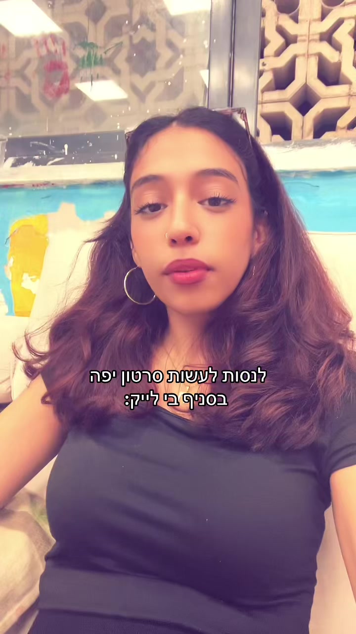 @חג׳בי