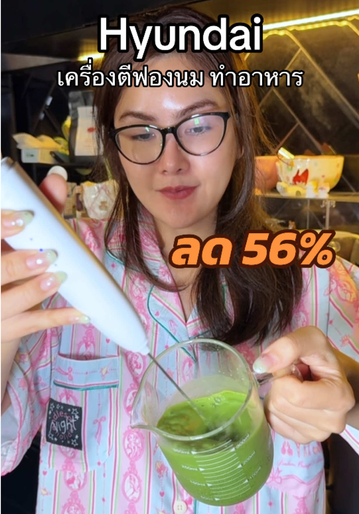 @เกิดแต่กับแม่เนว