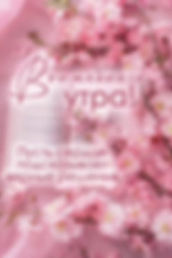 @#Цветик#