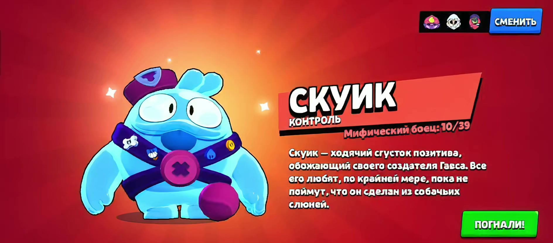 @зюзя