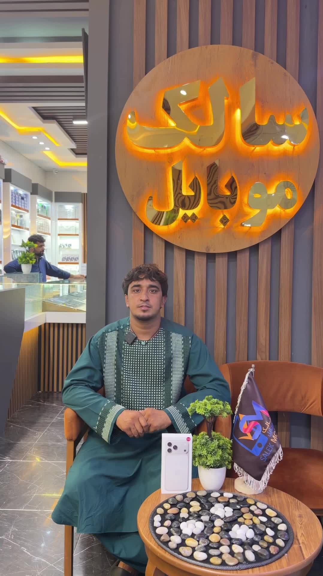 @Salek Mobile سالک موبایل