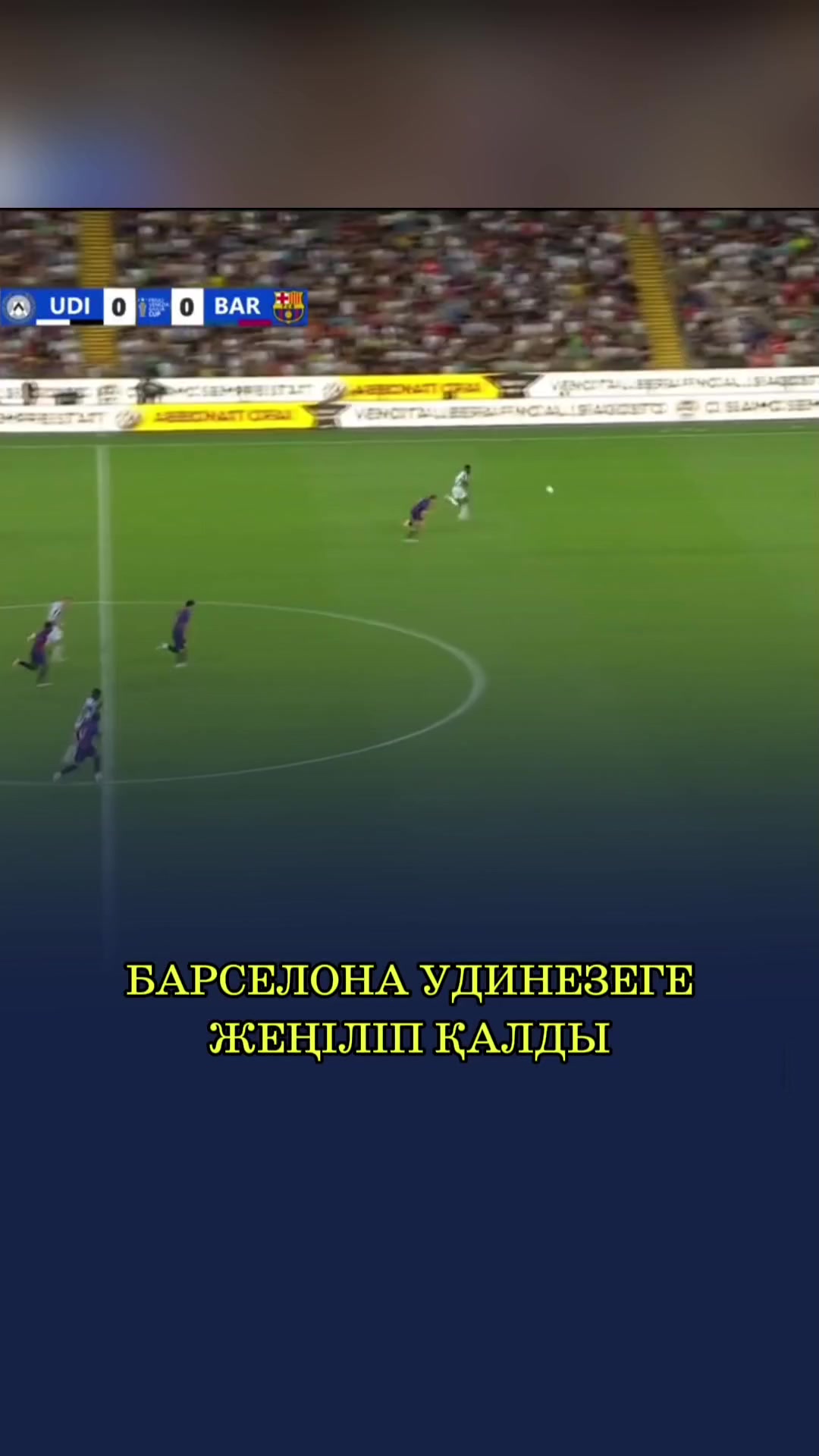 @СПОРТ КЕҢІСТІГІ